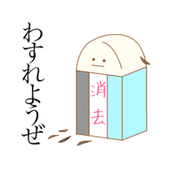 [LINEスタンプ] ほんとうのきもち