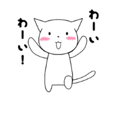 [LINEスタンプ] 可愛い猫の使える日常会話スタンプ