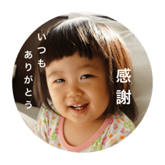 [LINEスタンプ] めいどん 第2弾