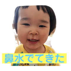 [LINEスタンプ] いとちゃんの変顔スタンプ