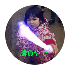 [LINEスタンプ] ぷーやんやん