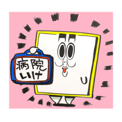 [LINEスタンプ] しきっしー