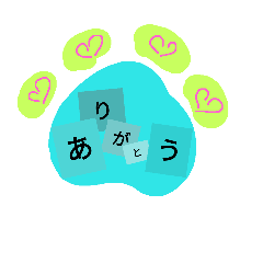 [LINEスタンプ] ひとりごと...Part2