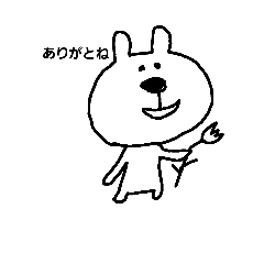 [LINEスタンプ] ていねいなうさぎさん