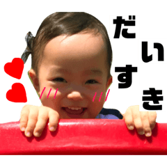 [LINEスタンプ] になちゃんだよ