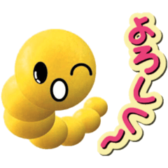 [LINEスタンプ] かわいい虫からのメッセージ