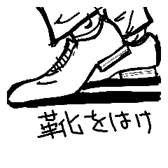 [LINEスタンプ] ブータレマン9