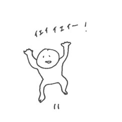 [LINEスタンプ] 夫婦が毎日使う適当なスタンプ