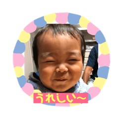 [LINEスタンプ] 奏佑 stamp②