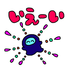 [LINEスタンプ] まーち スタンプ