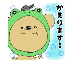 [LINEスタンプ] くまくまくま。