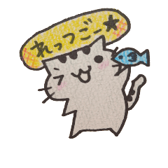 [LINEスタンプ] やんちゃ猫ツナ