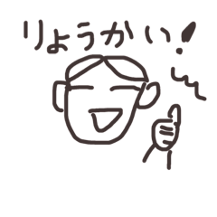 [LINEスタンプ] がんばれ！七三男子くん