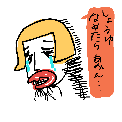 [LINEスタンプ] キノカッパくん(part3)
