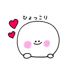 [LINEスタンプ] 恋するにこぷぅ