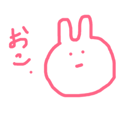 [LINEスタンプ] 真顔おこうさぎ