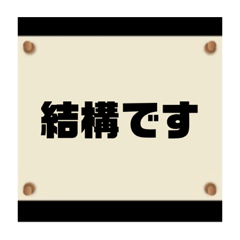 [LINEスタンプ] あなたの代わりに言いたいスタンプ