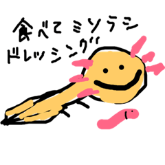 [LINEスタンプ] おーMyフレンドズの画像（メイン）