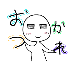 [LINEスタンプ] ボシっくん日常で使えるスタンプ