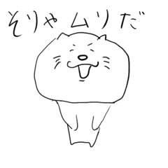[LINEスタンプ] 笑顔を絶やさないネコ