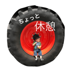 [LINEスタンプ] 我が家のお宝お坊ちゃま。