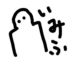 [LINEスタンプ] 闇