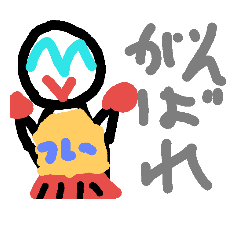 [LINEスタンプ] にこにこ星人2