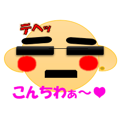 [LINEスタンプ] おちゃめな ももちゃん2