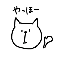 [LINEスタンプ] ネコなのかなんなのか
