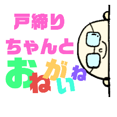 [LINEスタンプ] ファミリー語録