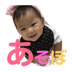 [LINEスタンプ] めいのすたんぷ2