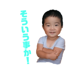 [LINEスタンプ] のんのん-あっくん