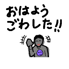 [LINEスタンプ] 方言だから