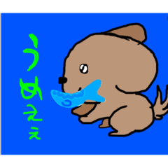 [LINEスタンプ] わぬこ