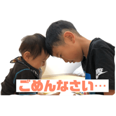 [LINEスタンプ] 我が家の息子 こーたー
