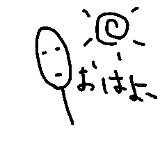 [LINEスタンプ] フランクボーイ