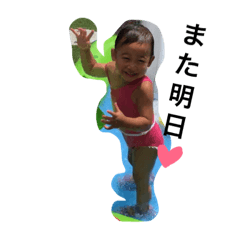 [LINEスタンプ] RIKO PETA2