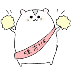 [LINEスタンプ] タロシ(ハムスター) 1