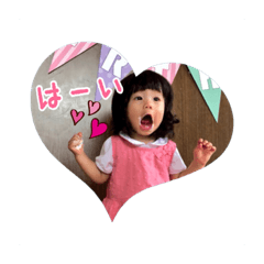 [LINEスタンプ] 陽愛2.1.1