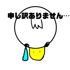 [LINEスタンプ] こんな顔して真面目です。