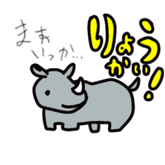 [LINEスタンプ] ひとこと多いサイ
