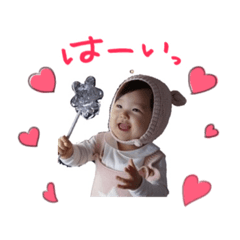 [LINEスタンプ] お孫ちゃんスタンプ