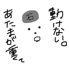 [LINEスタンプ] しろいものたち。