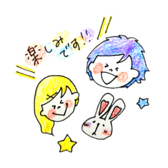 [LINEスタンプ] からふるがーるず＆ぼーいず！