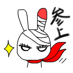 [LINEスタンプ] ヤミうさぎ