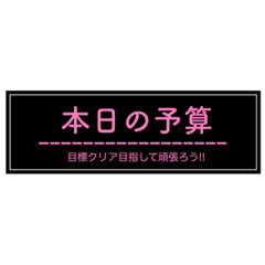 [LINEスタンプ] アパレル販売員向けスタンプ