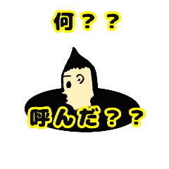 [LINEスタンプ] ミスる男