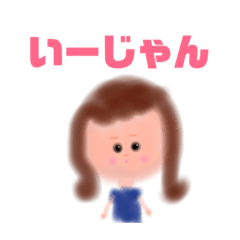 [LINEスタンプ] りんのまいにち