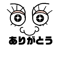 [LINEスタンプ] でめ子さん