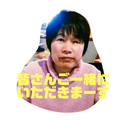 [LINEスタンプ] あったかーぞく2